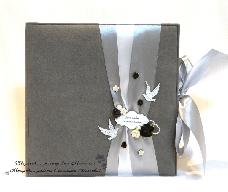 Свадебный комплект в черно-белой гамме