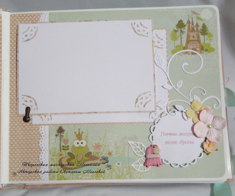 Фотоальбом для Ариадны