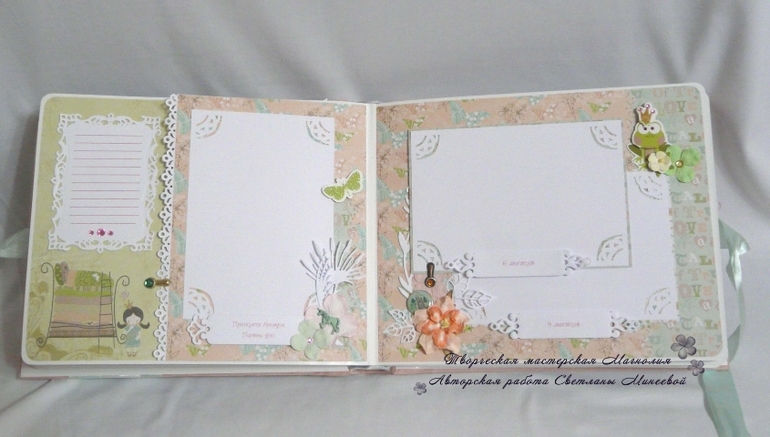 Фотоальбом для Ариадны