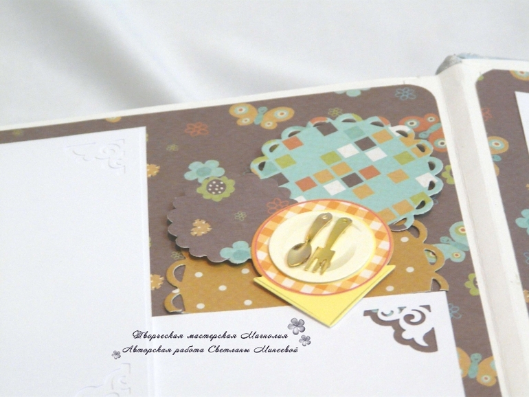 Альбом для Ярослава