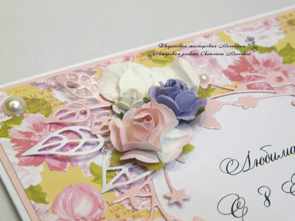 JОткрытка к 8 Марта