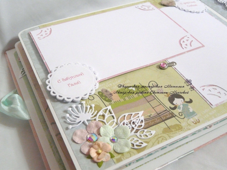 Фотоальбом для Ариадны