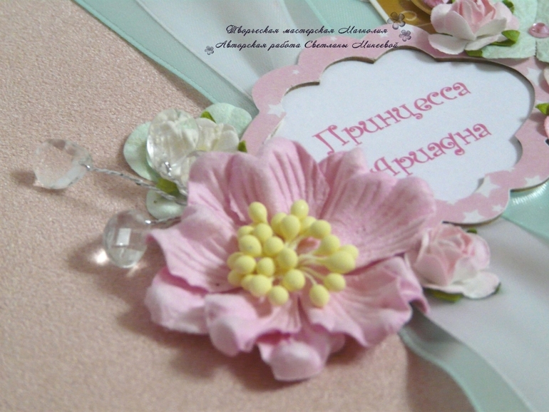 Фотоальбом для Ариадны