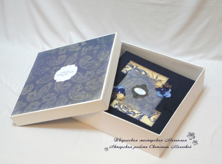 Мужской альбом