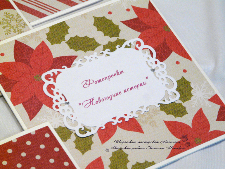 Новогодние конверты для дисков