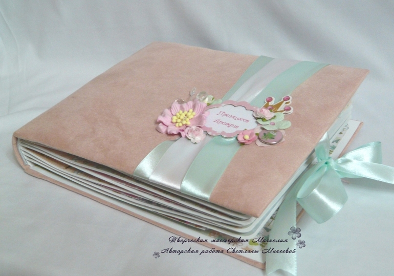 Фотоальбом для Ариадны