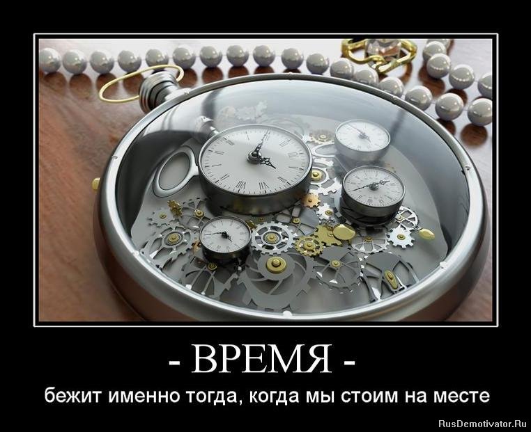 Взлёт 73- Шаг 21