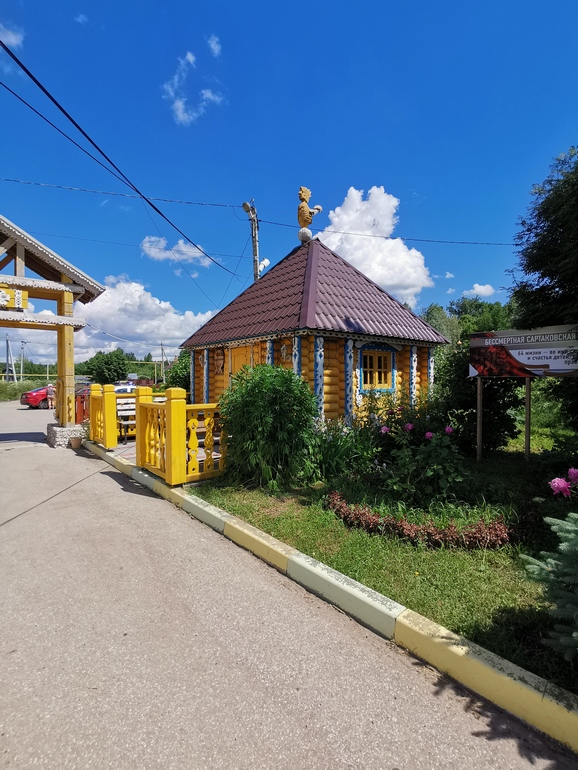 Купить Дом В Сартаково Богородского Района