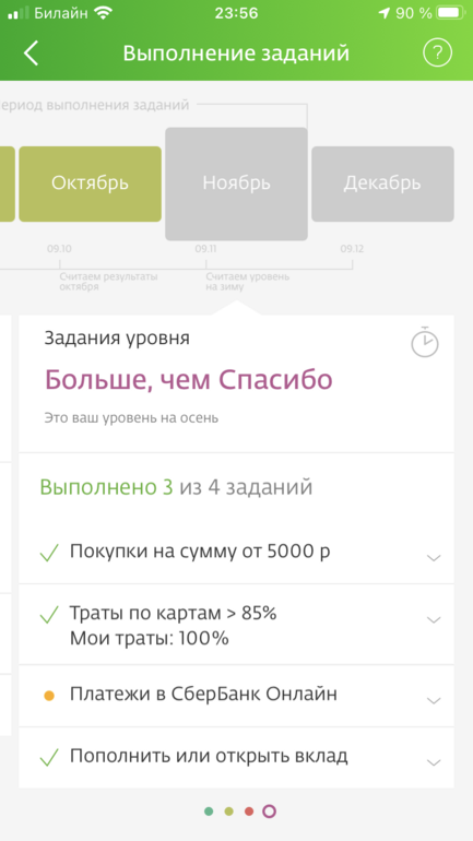 График работы сбербанка 9 мая 2025. Номер сбербанка 9-00.