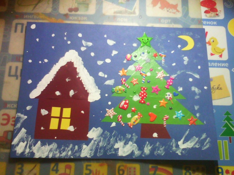 Готовимся )