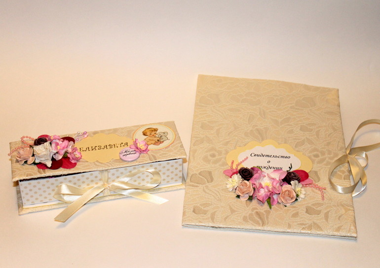 Комплект Мамины сокровища для малышей и папки для документов