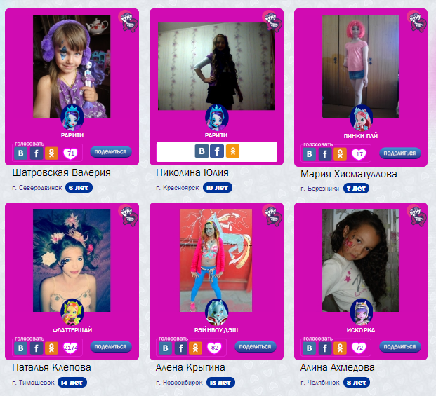 Конкурс для креативных мам и дочек!