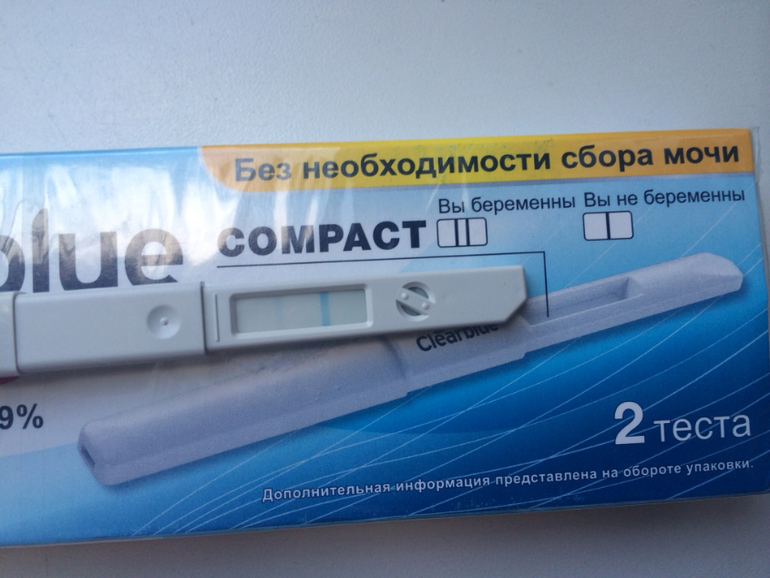 Проверила Clearblue тест 10 дпо .