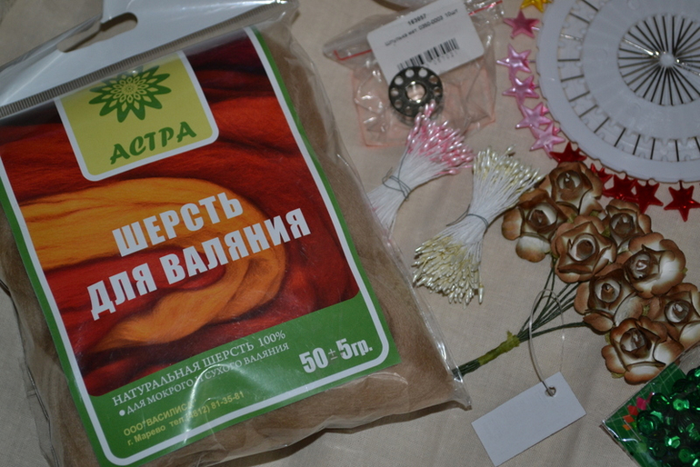 Зашла я посмотреть сколько стоит пряжа...