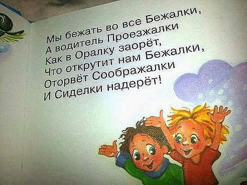 Улыбательность)))