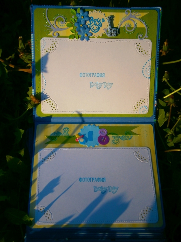 Фотоальбомчик и сокровищница!