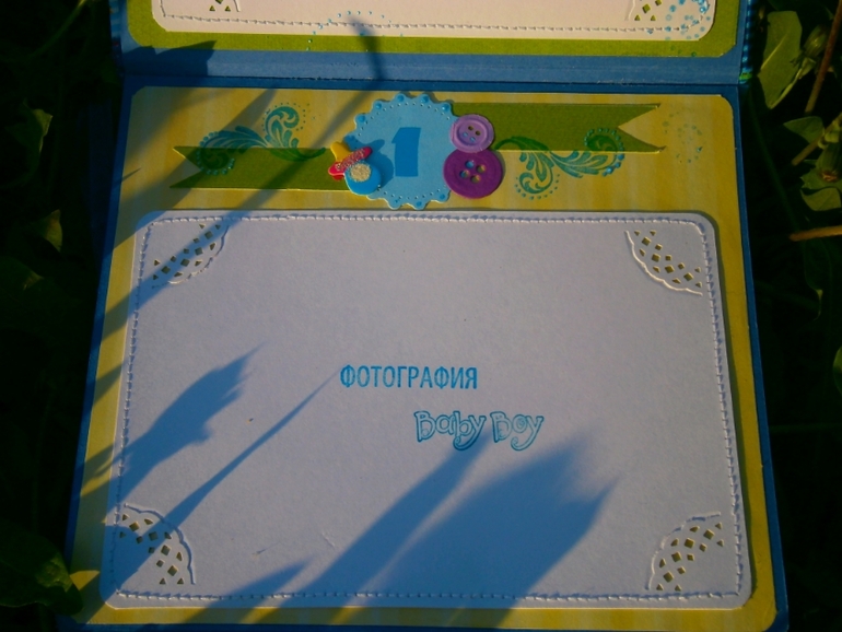 Фотоальбомчик и сокровищница!