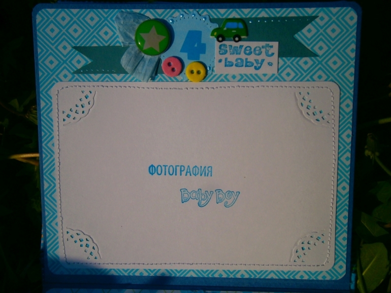 Фотоальбомчик и сокровищница!