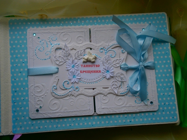 Альбом и папка для Дениски