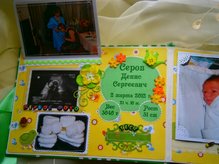 Альбом и папка для Дениски