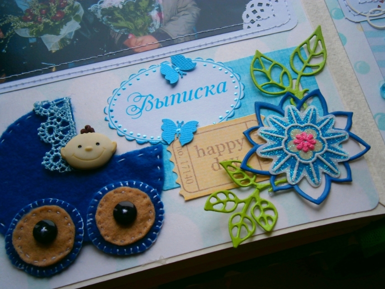 Альбом и папка для Дениски