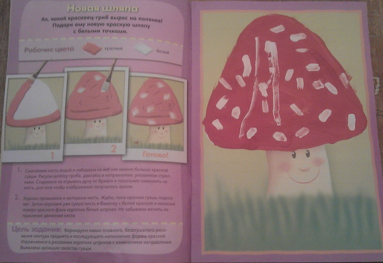 Дневник читательницы (3,4 г). Май 2014 г.