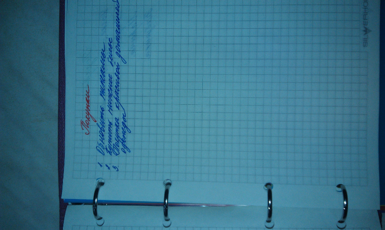 Взлет 72. День 4.