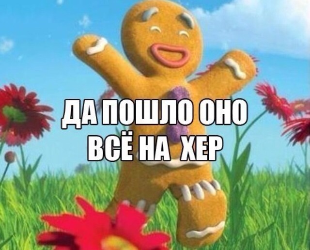 Просто чудесная картинка. Ноу комментс)