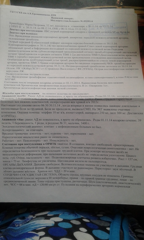 Сколько стоматологических клиник в новосибирске