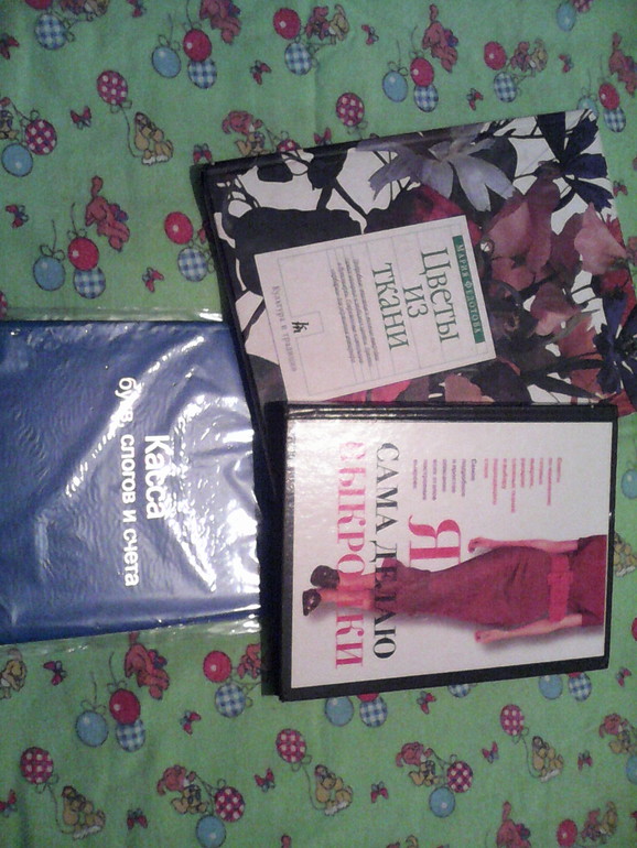 Отдам книги.Почта.