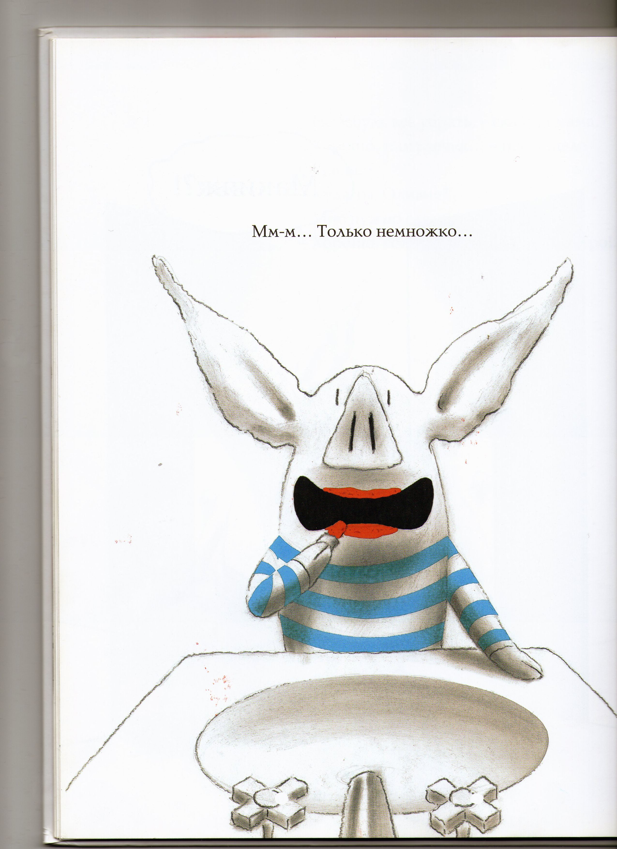 Читать ли эту книгу Тёме?