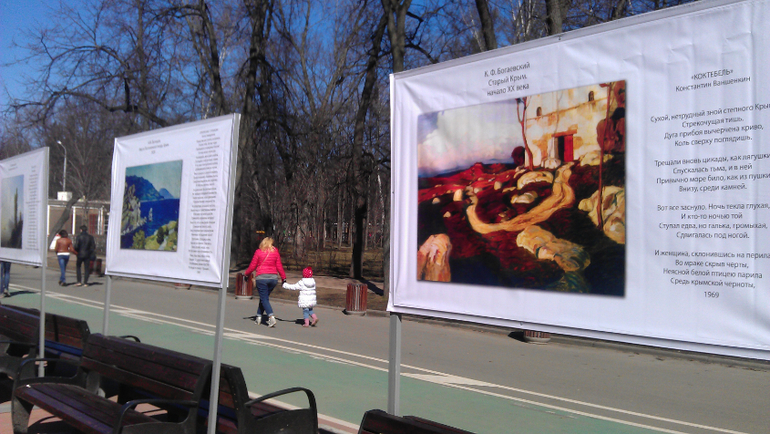 Вернулись! Было здорово!!!!