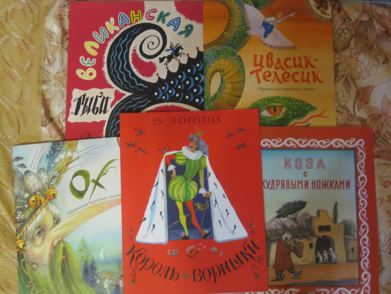 Дневник читателя июнь (4г и 5мес)