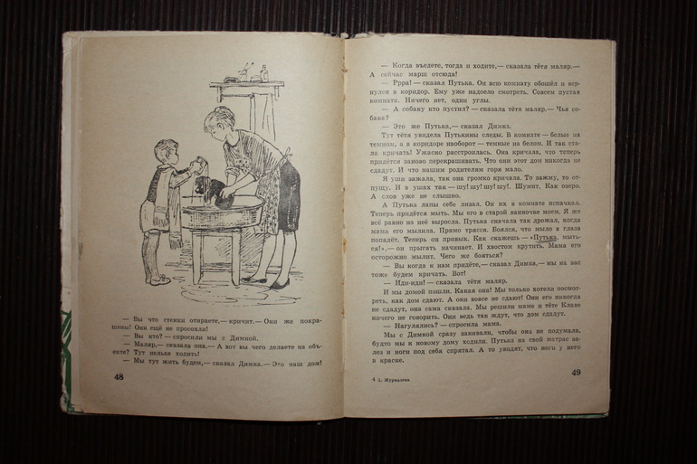 Зоя Журавлева