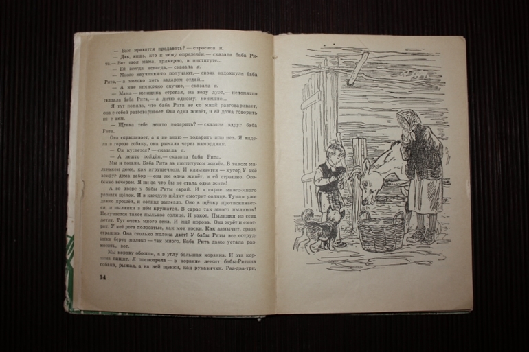 Зоя Журавлева