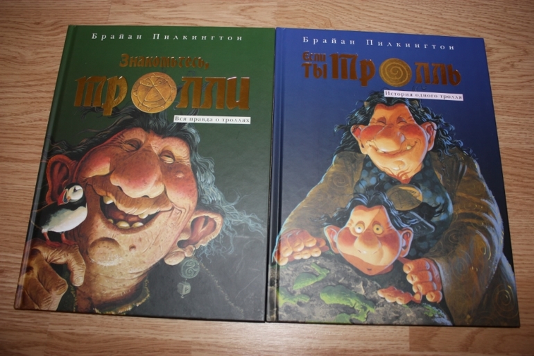 Посылка из Рид.ру со скидкой