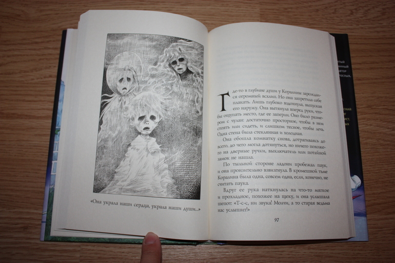 Посылка из Рид.ру со скидкой