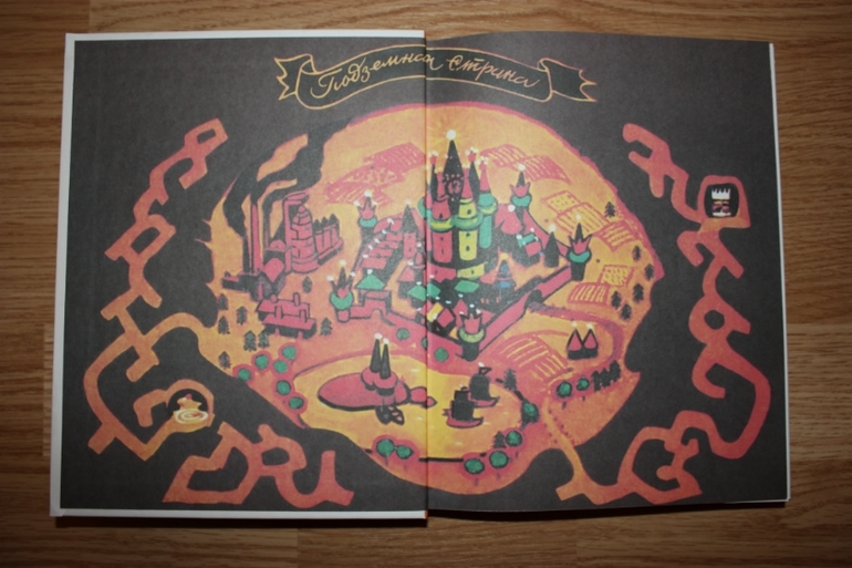 Посылка из Рид.ру со скидкой