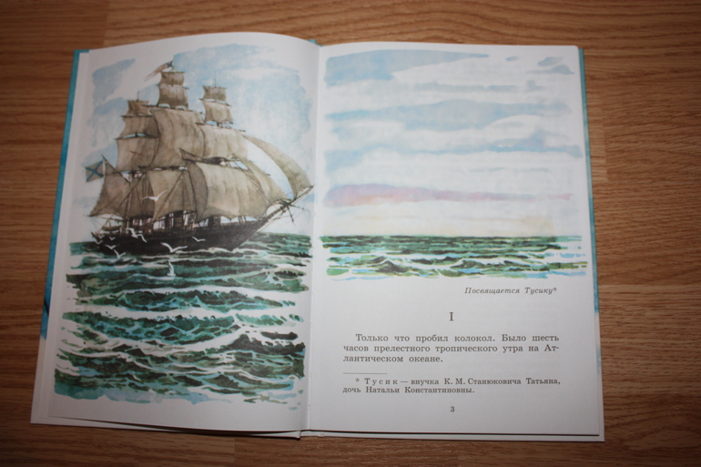 Посылка из Рид.ру со скидкой