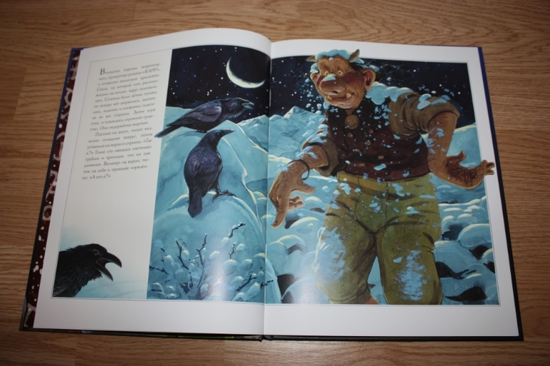 Посылка из Рид.ру со скидкой