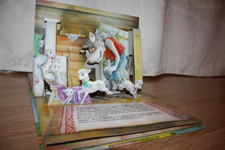 Посылка из Рид.ру со скидкой