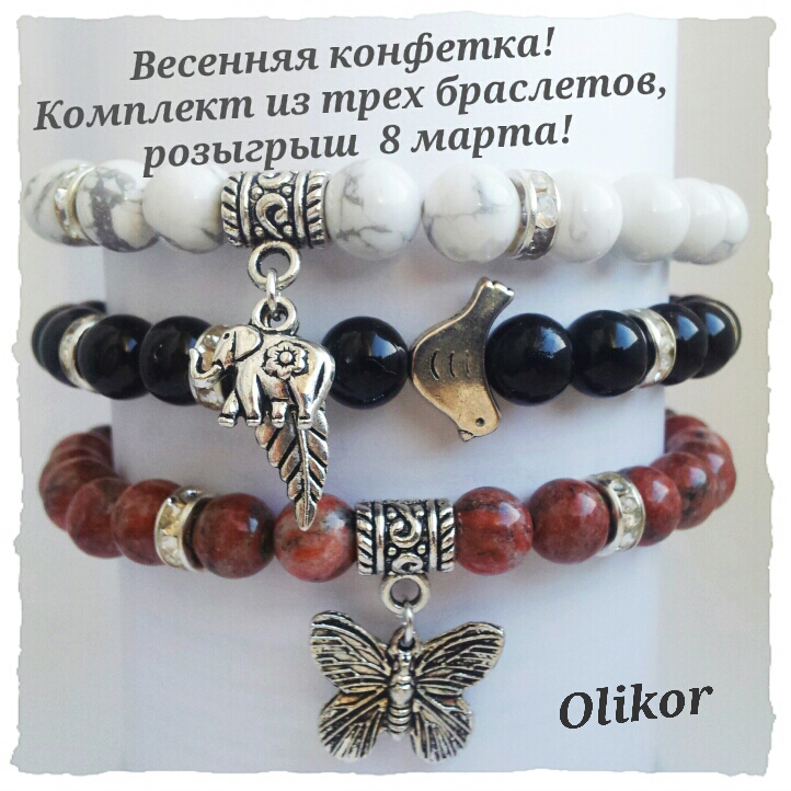 Весенняя конфетка к 8 марта.