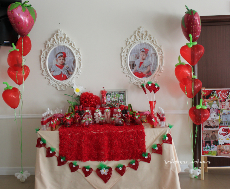 Клубничное настроение