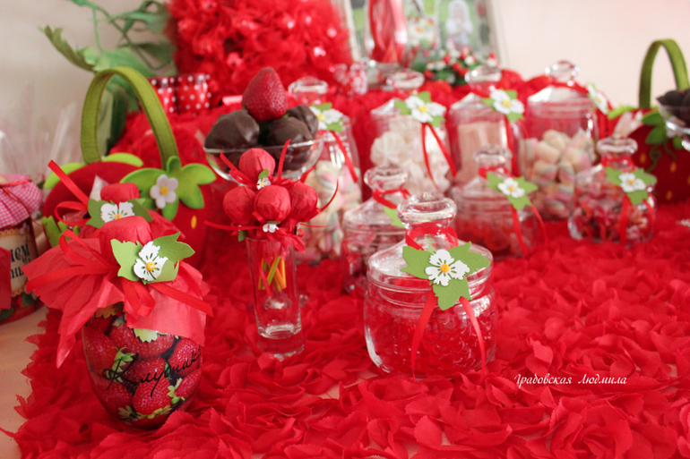 Клубничное настроение