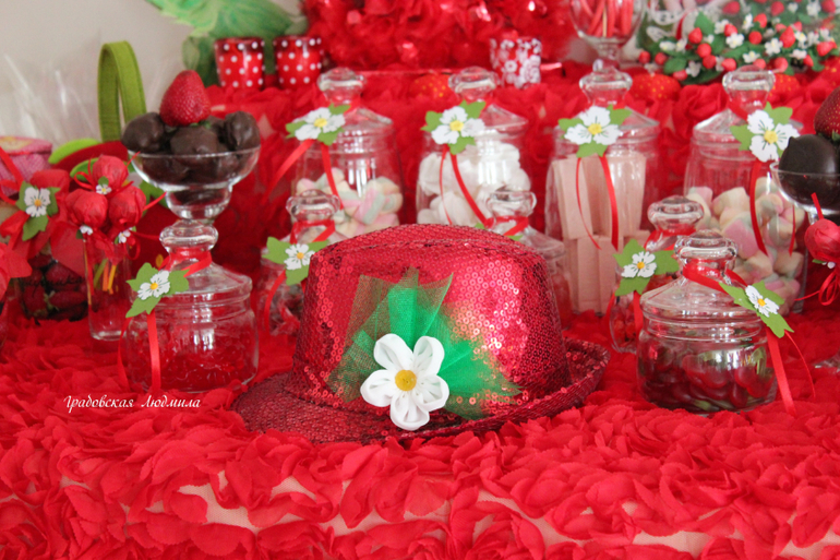 Клубничное настроение