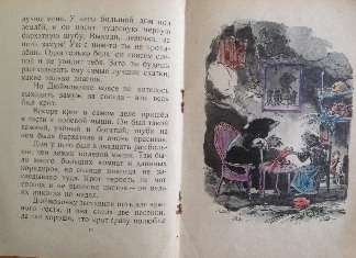 Букинистика. Нечаянная радость