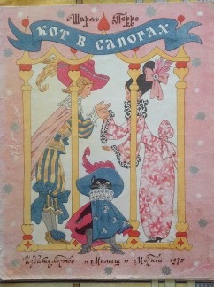 Букинистика. Нечаянная радость