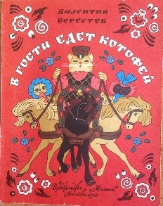 Букинистика. Нечаянная радость