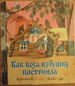 Дневник читателя май (4 г.)