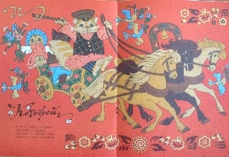 Букинистика. Нечаянная радость